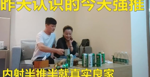 真实约良家酒店喝酒调节感情半醉半醒最后强推内射值得大家学习