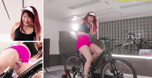 人気 AV 女優が挑戦！オシッコ我慢潮吹きアクメ自転車がイクッ！ 弥生みづき 咲野瑞希 