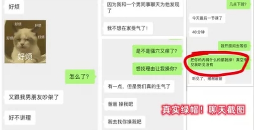 真实“求求你，我不行了不要了”反差婊极致反差最新视频