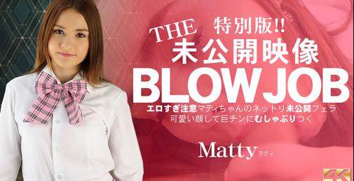 【新片首发】09/30 最新金8天国 3459 THE未公开影像 过度色情 Matty 未公开口交