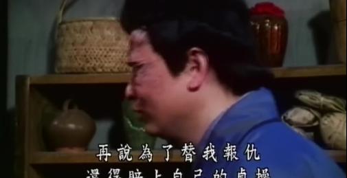 經典台灣色情劇-新金瓶梅-4(1995)