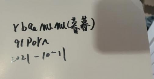 内射特写不要射里面会怀孕的